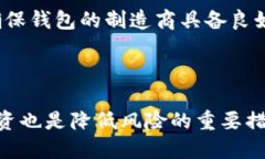   冷钱包资金盘的全面分析