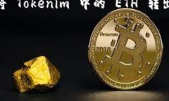 由于您提到的内容涉及加