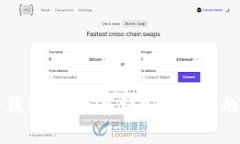 Trezor冷钱包：安全存储加