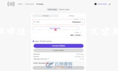 冷钱包的概念随着比特币