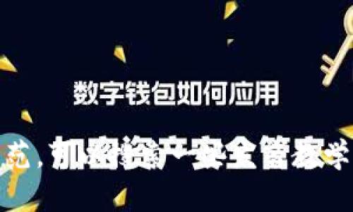 “tokenim”的英文发音是 /ˈtoʊkɪnɪm/。具体来说，这可以分为三个音节：

1. **to** - 发音类似于“托”。
2. **ken** - 发音类似于“肯”。
3. **im** - 发音类似于“音”。

所以，整体发音接近“托肯音”。如果需要视频示范，可以搜索一些发音教学资源，或者使用语音识别软件来帮助确认发音。