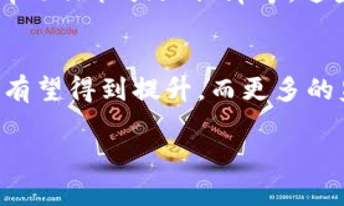 关于“tokenim会盗币吗”的问题，我们需要理性和客观地来进行分析。Tokenim（或其他类似的平台）是否安全，取决于多方面的因素，包括其技术架构、管理团队、用户协议以及过去的历史记录等。下面我将详细探讨这个问题，并分析可能的风险。

### 1. 什么是Tokenim？
Tokenim是一个加密货币交易平台，用户可以在上面进行数字货币的交易、存储和管理。在进入任何交易平台之前，了解其操作机制和背景信息是非常重要的。

### 2. Tokenim的安全性
任何交易平台都可能面临安全问题。盗币事件通常来自于黑客攻击、内部管理漏洞或用户自身的安全意识不足。因此，在使用Tokenim时，应该做一些调查和确保安全措施到位。

### 3. 盗币的可能性
盗币的形式多种多样，如黑客通过技术手段侵入平台盗取资金，或者因用户账号被盗而导致的资金损失。对于Tokenim这样的交易平台来说，是否会盗币，需要通过具体的安全保障和过往记录来判断。

### 4. 保护自己免受盗币损失
用户在使用Tokenim或其他交易平台时，可以采取一些安全措施来保护自己的资产，如设置强密码、启用双重身份验证等。

### 5. Tokenim的用户反馈
用户的反馈会在一定程度上反映出一个平台的信誉。检查用户的实用评价和历史记录，有助于判断Tokenim是否值得信赖。

### 6. 监管和合规性
Tokenim是否受到相应的监管和合规性审查，也是判断其安全性的重要方面。合规的平台往往会有更高的标准和监管保障。

### 7. 结论
最终，是否选择使用Tokenim或其他任何交易平台，都需要基于对其安全性、历史记录、用户评价以及自身风险承受能力的综合评估。

### 相关问题探讨

接下来，我会详细探讨7个与此话题相关的问题。

#### 1. 如何判断一个加密货币交易平台是否安全？
判断一个加密货币交易平台的安全性，首先可以查看其是否具有良好的市场口碑和用户评价。此外，安全措施也是关键：是否采用数据加密、冷热钱包存储、双重验证等。同时，平台的合法性和合规性认证也能增添信任感。

#### 2. Tokenim的历史记录和信誉如何？
了解Tokenim的历史记录，可以查看其成立时间、运营背景和之前是否发生过安全事件。用户的反馈和评价能够帮助我们了解平台的实时表现和用户满意度。如果平台历史上有较大的安全事件，会对其信誉产生很大的影响。

#### 3. 加密货币用户应该如何保护自己的资金安全？
用户保护资金安全的手段很多，可以从多个角度入手，例如使用强密码、启用双重验证、定期更改密码、使用冷钱包存储大额资产等。此外，对于不熟悉的链接或电子邮件，用户需保持警惕，避免钓鱼攻击的风险。

#### 4. 盗币事件的常见原因是什么？
盗币事件通常来源于黑客攻击、平台安全漏洞、用户资料泄露等原因。对于黑客而言，进行网络攻击的技术手段多种多样，而平台内部的管理不完善，也可能导致安全漏洞的出现。同时，用户的疏忽大意，如使用弱密码，也会造成资产被盗的风险。

#### 5. 遇到盗币事件时该如何处理？
如果不幸遇到盗币事件，首先需要及时与平台客服联系，提供必要的信息以便尽快冻结账户和追查资金去向。同时，用户还应该改变相关的账户密码，检查是否有其他安全隐患。此外，报警也是必要的步骤之一，帮助追溯资金流向。

#### 6. Tokenim的用户支持和服务质量如何？
用户对Tokenim的服务支持一般可以通过官方渠道获取。如客服的响应速度、问题的解决能力、是否提供在线帮助文档或知识库等。这些都是衡量一个平台用户支持的重要指标。良好的服务可以在用户遇到问题时给与及时的解决方案。

#### 7. 加密货币市场的未来发展及对用户的影响
加密货币市场的未来发展将受到技术进步、监管政策以及市场需求等多方面的影响。随着技术的进步，安全性有望得到提升，而更多的监管政策也将为用户提供更好的保护机制。从而用户在未来的交易中能够享受到更安全、更便捷的服务。

以上问题的讨论，能够帮助用户更全面地认识Tokenim及其可能的安全风险。