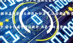 关于“tokenim会盗币吗”的