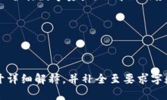    如何选择安全冷钱包：