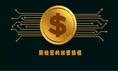 区块链钱包的种类及其特