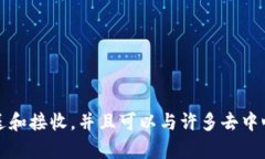 狐狸钱包在中文中被称为