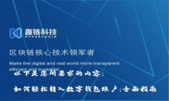 以下是您所要求的内容：