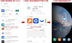 易于大众且的   区块链钱