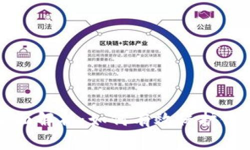 冷钱包的全面解析：如何有效保护你的数字资产