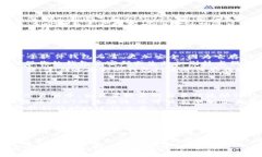 jiaoti如何下载和使用USDT交