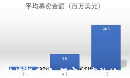 
虚拟币钱包对接指南：如何安全高效地管理数字资产