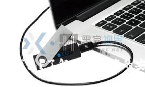 什么是冷钱包？了解加密资产的安全保护
