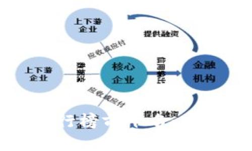 2023年区块链钱包软件排行榜前十名：安全、便捷与功能全面的选择