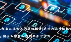 下面是您请求的内容框架