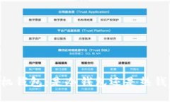手机钱包：是冷钱包还是