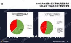 冷钱包USDT兑换人民币的实