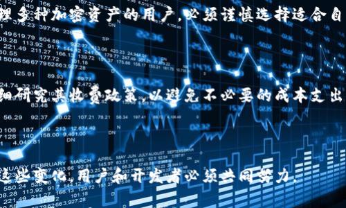 baioti深入了解SegWit冷钱包：安全存储比特币的最佳选择/baioti
SegWit, 冷钱包, 比特币存储, 加密货币安全/guanjianci

## 内容主体大纲

1. 引言
   - 比特币和加密货币的普及背景
   - 加密货币安全的重要性

2. 什么是SegWit？
   - SegWit的定义和工作原理
   - SegWit的优点与局限性

3. 冷钱包的概念
   - 冷钱包的定义
   - 冷钱包与热钱包的比较
   - 冷钱包的安全优势

4. SegWit冷钱包的优势
   - 节省区块空间
   - 提高交易速度
   - 降低交易费用

5. 如何选择SegWit冷钱包？
   - 评估冷钱包的安全性
   - 支持的币种与交易所
   - 用户体验和技术支持

6. 如何使用SegWit冷钱包？
   - 冷钱包的设置步骤
   - 如何存储与转账比特币

7. 未来展望
   - SegWit技术的未来发展
   - 冷钱包在加密货币生态中的地位

8. 结论
   - 冷钱包和SegWit的综合优势
   - 提升加密货币安全性的重要性

---

### 1. 引言

随着比特币和其他加密货币的普及，更多的人开始关注如何安全地存储和管理他们的数字资产。在这一过程中，冷钱包逐渐成为一种重要的选择，尤其是结合了Segregated Witness (SegWit) 技术的冷钱包，为用户提供了更高的安全性和更低的交易成本。

### 2. 什么是SegWit？

#### 定义与工作原理

SegWit，全称是Segregated Witness，这是一种比特币协议的扩展，主要目的是解决比特币网络的可扩展性问题。通过将交易数据的某些部分分离出来，SegWit能够节省区块空间，提高网络的处理能力。

#### 优点与局限性

SegWit的最大优点是降低了用户在进行交易时所需支付的费用，同时提高了交易的确认速度。然而，SegWit也存在一些局限性，例如对于某些旧版钱包的兼容问题，这可能让部分用户在过渡到SegWit时面临挑战。

### 3. 冷钱包的概念

#### 定义

冷钱包是指一种不连接互联网的数字货币存储方式，通常以硬件或纸质形式存在。它可以有效防止黑客的在线攻击，是存储大额比特币的安全选择。

#### 冷钱包与热钱包的比较

热钱包是在线存储的加密货币钱包，便于快速交易，但也容易受到网络攻击。相比之下，冷钱包由于离线特性，安全性更高，但需要花费更多的时间进行交易。

#### 安全优势

冷钱包的最大安全优势在于其脱离了网络，这意味着黑客无法通过网络直接访问存储在冷钱包中的资产。这为用户提供了更强的防护，特别是针对大规模的网络攻击和盗窃。

### 4. SegWit冷钱包的优势

#### 节省区块空间

SegWit的设计使得交易数据更为紧凑，从而使得用户可以在更加有限的区块空间内进行更多的交易。这一特性在高峰时期尤为重要，可以有效减少交易的拥堵。

#### 提高交易速度

通过节省区块空间，更多交易可以被同时处理，这直接提升了网络的交易速度。用户在使用SegWit冷钱包进行交易时，通常能够更快地确认交易，相比传统钱包优势明显。

#### 降低交易费用

交易费用的降低是SegWit冷钱包的另一大优势。在高峰时期，由于区块空间的紧张，用户的交易费用可能会大幅上升，而使用SegWit能够在一定程度上缓解这一现象。

### 5. 如何选择SegWit冷钱包？

#### 评估安全性

选择冷钱包时，安全性是最重要的考虑因素。用户需要查看冷钱包的安全性能，如是否支持私钥的离线存储，以及是否提供额外的安全功能，如多重签名。

#### 支持的币种与交易所

不同的冷钱包可能支持不同种类的币种，对于需要同时管理多种数字资产的用户，选择一个支持多币种的冷钱包尤为重要。此外，用户需要检查冷钱包是否能方便地与其常用的交易所进行链接。

#### 用户体验与技术支持

用户体验在选择冷钱包时同样重要。冷钱包的界面友好度、操作流程的简便程度都会直接影响到用户的使用满意度。另外，良好的技术支持也是必要的，尤其是在出现问题时，能否得到及时的帮助。

### 6. 如何使用SegWit冷钱包？

#### 设置步骤

设置SegWit冷钱包的过程通常包括创建钱包、生成密钥和备份。这一过程需要用户小心操作，确保私钥的安全存储，以防丢失或被盗。

#### 存储与转账比特币

一旦冷钱包设置完成，用户可以通过其生成的比特币地址存储比特币。转账的过程相对简单，用户只需输入目标地址和金额，并确认交易即可完成。

### 7. 未来展望

#### SegWit技术的未来发展

随着比特币网络的不断发展，SegWit的应用可能会更加普及，用户也会逐渐认识到其重要性。同时，技术的不断升级可能带来新的功能。例如，可能出现更多的算法，用以提高交易的效率和安全性。

#### 冷钱包在加密货币生态中的地位

未来加密货币市场的发展将对冷钱包的需求产生影响。随着人们对加密货币交易的重视程度不断提升，冷钱包作为安全存储方式的地位将愈加稳固。

### 8. 结论

在这个信息技术飞速发展的时代，Cold Wallet与SegWit技术的结合，为比特币的安全存储提供了最佳选择。通过使用SegWit冷钱包，用户不仅能够享受到更加高效的交易体验，还能有效降低潜在的安全风险，从而为其加密资产的保值增值提供保障。

---

## 相关问题探讨

### 问题1：SegWit冷钱包有多安全？

安全性是选择冷钱包时最重要的考量因素，但