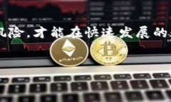   区块链钱包支持哪些数字