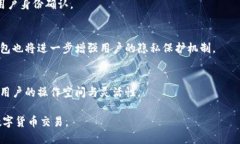   如何安全使用火币冷钱包