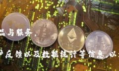   国内开发的优质加密钱包