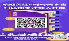 冷钱包合约挖矿靠谱吗？