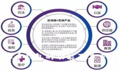 虚拟币钱包的功能及其重