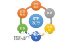ETH钱包充值与提现全攻略