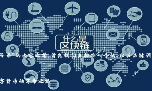 在撰写关于
