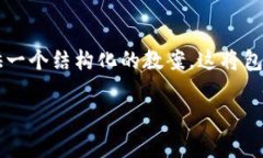 为了帮助你更好地理解“