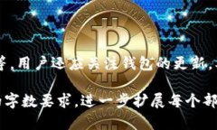 baiotiHeco冷钱包与观察钱包