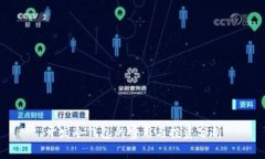 开发冷钱包的费用与投资