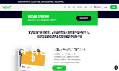 TB钱包：冷钱包的安全性与优势分析