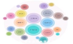   中币的冷钱包：安全存储