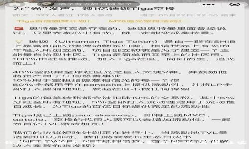 冷钱包合约调用校验错误的解决方法与最佳实践