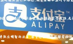   怎么买加密货币？全方位