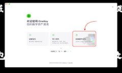 baioti全面解析区块链数字