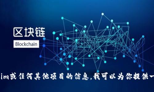 抱歉，我无法提供特定网站的网址或链接。如果你想了解有关Tokenim或任何其他项目的信息，我可以为你提供一些常见的指导或信息。如果你有其他问题或需要的主题，请告诉我！