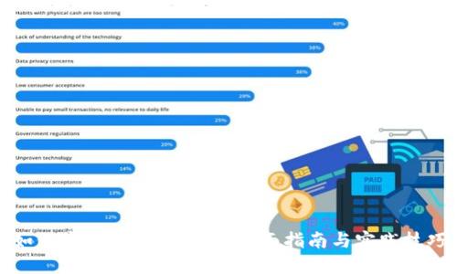 如何安全制作冷钱包：全面指南与实践技巧