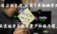    U币冷钱包地址可以更改