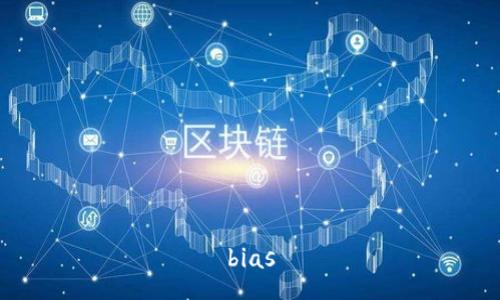 bias