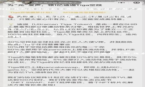 gaoji冷钱包与创建钱包的区别分析/gaoji
冷钱包, 创建钱包, 数字货币, 安全性/guanjianci

### 内容主体大纲

1. 引言
   - 数字货币的普及
   - 钱包的重要性

2. 什么是冷钱包？
   - 定义
   - 特征
   - 适用场景

3. 什么是创建钱包？
   - 定义
   - 特征
   - 适用场景

4. 冷钱包与创建钱包的主要区别
   - 安全性
   - 使用便捷性
   - 适用范围

5. 冷钱包的优缺点
   - 优点分析
   - 缺点分析

6. 创建钱包的优缺点
   - 优点分析
   - 缺点分析

7. 如何选择冷钱包或创建钱包？
   - 安全性考量
   - 使用频率
   - 个人需求

8. 结论
   - 总结冷钱包与创建钱包的优劣
   - 对用户选择的建议

### 内容主体

#### 1. 引言

随着数字货币的不断普及，越来越多的人开始关注如何安全地存储和管理自己的数字资产。在这个过程中，数字钱包的概念愈发重要。一个好的钱包不仅能够保证资产的安全性，还能够提高用户的便捷性。

在各种数字钱包中，“冷钱包”和“创建钱包”是两个重要的概念。理解这两者的区别，对于每位数字货币的投资者和用户来说，都是至关重要的。

#### 2. 什么是冷钱包？

冷钱包，也称为冷存储，是指将数字资产离线存储的一种方式。与在线钱包不同，冷钱包不连接互联网，因此可以有效降低被黑客攻击的风险。

冷钱包的特征包括：
ul
  li离线存储：冷钱包在未连接网络的情况下保存私钥和数字资产。/li
  li高度安全：由于与互联网隔离，冷钱包的安全性大幅提升。/li
  li不同形式：冷钱包可以是硬件设备、纸钱包等。/li
/ul

冷钱包适用于长时间投资的用户，特别是那些希望长期持有数字货币的投资者。

#### 3. 什么是创建钱包？

创建钱包则是指用户通过某种平台或服务生成自己的数字钱包，通常包括私钥和公钥信息。这类钱包一般可以直接在互联网上获取和使用。

创建钱包的特征包括：
ul
  li在线存储：创建钱包可以与互联网连接，便于日常使用。/li
  li便捷性：用户可以快速创建和使用，适合频繁交易的用户。/li
  li多样性：用户可以选择不同平台创建钱包，如交易所和第三方服务等。/li
/ul

创建钱包适合频繁交易的投资者和小额使用者，他们更看重交易的便利性。

#### 4. 冷钱包与创建钱包的主要区别

冷钱包和创建钱包在安全性、使用便捷性和适用范围上有显著的不同。

安全性
冷钱包由于其离线特性，几乎不受黑客攻击的威胁。而创建钱包一般需要连接互联网，因此面临更多的安全隐患。

使用便捷性
创建钱包通常能提供更为便捷的使用体验，用户可以快速发起交易。而冷钱包虽然安全，但在日常使用时，相对会显得繁琐，需要将其连接互联网才能进行交易。

适用范围
冷钱包更加适合长期投资，而创建钱包适合那些经常需要进行交易的用户。

#### 5. 冷钱包的优缺点

优点分析
冷钱包的主要优点在于其高度的安全性，由于不联网，大幅降低了资产被盗的风险。此外，使用冷钱包可以在不受市场波动影响的情况下，实现长时间的资产增值。

缺点分析
然而，冷钱包也有其缺点，最主要的就是不便携带和不够灵活。用户在需要进行交易时，需要将冷钱包连接到网络，过程相对复杂。

#### 6. 创建钱包的优缺点

优点分析
创建钱包的主要优点在于其使用的便捷性，用户可以随时随地进行交易。此外，创建钱包的注册和使用过程通常简单，用户友好性较高。

缺点分析
但创建钱包的主要缺点则是安全性相对较低，在线状态意味着更大的被攻击风险，用户需要额外注意密码和私钥的保护。

#### 7. 如何选择冷钱包或创建钱包？

安全性考量
安全性是选择冷钱包或创建钱包的重要标准。如果您的主要目标是保护资产，冷钱包会是更好的选择。

使用频率
如果您是频繁交易的用户，那么创建钱包显然更加方便，能快速响应市场，让您及时把握交易机会。

个人需求
根据您储存资产的数量和投资目标，合理选择冷钱包或创建钱包，达到最佳资产管理效果。

#### 8. 结论

冷钱包与创建钱包各有其优势和劣势，用户在选择时应根据自身需求和实际情况衡量。在安全性和便捷性之间找到平衡，选择最适合自己的数字货币钱包。

### 相关问题

1. **冷钱包存储的安全性如何保障？**
2. **创建钱包后如何保护自己的私钥？**
3. **在什么情况下应该选择冷钱包？**
4. **冷钱包和创建钱包的兼容性如何？**
5. **推荐一些常见的冷钱包和创建钱包的服务和平台。**
6. **如何判断一个钱包是否为安全可靠的钱包？**
7. **如何处理丢失冷钱包或创建钱包的情况？**

接下来，我会逐个问题进行详细介绍。