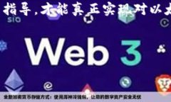   掌握以太坊冷钱包官方下载的优势，保护您的数