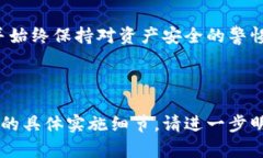 如何轻松制作虚拟货币冷钱包：一站式指南虚拟