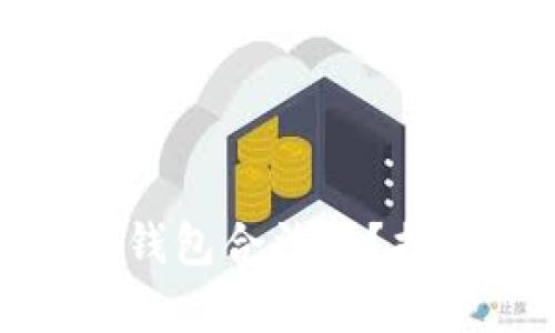 : 注册区块链钱包合法吗？揭开背后的真相