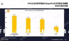如何下载数字钱包：一步