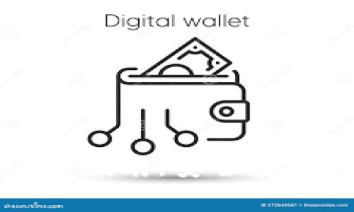 比特币开源冷钱包使用指南：安全存储与管理你的数字资产
