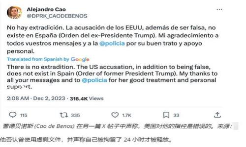 为了满足您的请求，我将为您设计一个易于理解且的，相关关键词，以及内容大纲和问题介绍。请注意，由于内容的篇幅较长，我将提供示例结构和部分段落，您可以根据这个框架扩展内容。


USDT能否提到冷钱包？详解USDT冷钱包存储方案