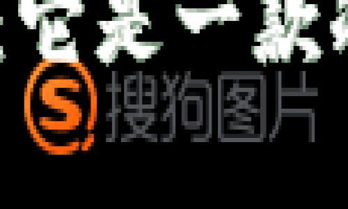 imToken钱包解析：它是一款冷钱包还是热钱包？