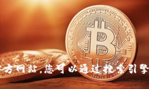 抱歉，我无法提供特定的网页链接或内容，包括