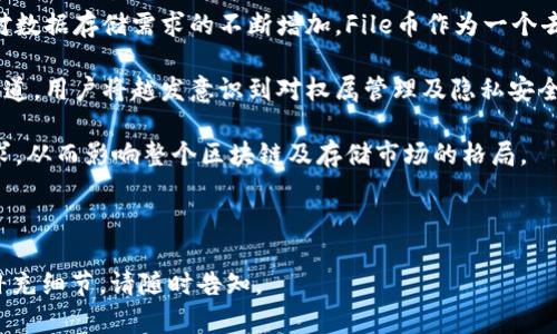   如何将File币安全地存入冷钱包？ / 

 guanjianci File币, 冷钱包, 加密货币存储, 数字资产保护 /guanjianci 

## 内容主体大纲

### 1. 什么是File币？
   - File币简介
   - File币的基本特性与用途
   - File币在区块链生态系统中的位置

### 2. 什么是冷钱包？
   - 冷钱包的定义
   - 冷钱包与热钱包的区别
   - 冷钱包的类型（硬件钱包、纸钱包等）

### 3. 为什么选择冷钱包存储File币？
   - 安全性的优势
   - 避免在线攻击和黑客入侵
   - 长期投资的考虑

### 4. 如何将File币存入冷钱包？
   - 准备工作
   - 创建或购买冷钱包
   - 从交易所转移File币到冷钱包的步骤

### 5. File币存储的注意事项
   - 冷钱包的安全性
   - 恢复种子词的保管
   - 定期检查和更新安全认证

### 6. 常见的冷钱包选购指南
   - 推荐几款硬件钱包
   - 纸钱包的制作与注意事项
   - 选择冷钱包时的考虑因素

### 7. 相关问题解答
   - 常见错误与风险提示
   - 不同类型冷钱包的优劣对比
   - 如何选择合适的冷钱包
   - 如何恢复丢失的冷钱包
   - 存储File币的最佳实践
   - 使用冷钱包的注意事项
   - File币未来发展的趋势与影响

---

## 1. 什么是File币？

### File币简介
File币（Filecoin）是一种去中心化的存储网络，旨在为存储市场提供有效和安全的解决方案。它利用区块链技术，允许用户在网络中租赁未使用的存储空间。用户可以用File币代币来支付存储费用，同时矿工可以通过存储和检索数据来赚取File币。

### File币的基本特性与用途
File币具有几个显著特性，包括分布式存储、去中心化信任机制、强大的隐私保护等。用户可以依赖File币网络来存储各种类型的数据，包括文档、图片、视频等，且数据在存储过程中经过加密，确保用户隐私。

### File币在区块链生态系统中的位置
File币不仅是存储服务的提供者，还在区块链生态中扮演着重要的角色，尤其是在与其他去中心化应用程序（dApps）和服务的结合方面。File币的出现改变了传统存储行业的游戏规则，为用户提供了更多选择。

## 2. 什么是冷钱包？

### 冷钱包的定义
冷钱包是一种不与互联网连接的钱包，用于安全存储加密货币。与热钱包（连接到互联网的数字钱包）相比，冷钱包的安全性更高，因为它们不会受到网络攻击的威胁。

### 冷钱包与热钱包的区别
热钱包通常用于日常交易，方便快捷但安全性较低；而冷钱包则适用于长期存储，安全性较高。用户在使用冷钱包时，所有的资产被保存在离线设备中，避免了大部分在线风险。

### 冷钱包的类型（硬件钱包、纸钱包等）
冷钱包有多种形式，包括硬件钱包（如Ledger、Trezor等）、纸钱包和离线软件钱包。每种类型都有其独特的安全性和便利性，用户可以根据自己的需求选择合适的冷钱包。

## 3. 为什么选择冷钱包存储File币？

### 安全性的优势
冷钱包提供了高度的安全性，因为它们不暴露在互联网环境中，这降低了黑客攻击和盗取资产的风险。对于长期持有File币的投资者来说，选择冷钱包是更为明智的选择。

### 避免在线攻击和黑客入侵
在线交易所和热钱包常常成为黑客的目标。一旦用户的私钥被盗，资产就会被迅速转移。冷钱包则避免了这一风险，因为其私钥始终保留在离线状态，不容易被远程攻击。

### 长期投资的考虑
如果用户打算长期持有File币，那么存储在冷钱包中可以有效减少价格波动带来的影响，也能在不频繁交易的前提下，实现资产的长期保值。

## 4. 如何将File币存入冷钱包？

### 准备工作
在将File币存入冷钱包之前，用户需要先做好充分的准备，包括创建一个可靠的冷钱包，以及确认从交易所提取File币的账户信息。

### 创建或购买冷钱包
用户可以选择购买市面上的硬件钱包，或者自己制作纸钱包。创建冷钱包时，要确保安全并遵循官方指南，以避免设置过程中的安全隐患。

### 从交易所转移File币到冷钱包的步骤
完成冷钱包的创建后，用户可以通过指定的地址从交易所转移File币。此过程通常包括登录交易所账户，选择提现File币，输入冷钱包的接收地址，并确认交易。

## 5. File币存储的注意事项

### 冷钱包的安全性
虽然冷钱包本身安全，但用户在使用过程中也需注意保护操作环境，避免在公共场合输入私钥等重要信息，确保安全性。

### 恢复种子词的保管
用户在设置冷钱包时，通常会获得一组恢复种子词。务必要妥善保管这些种子词，确保它们不会被遗失或被他人获取，以便在需要时能够恢复钱包。

### 定期检查和更新安全认证
虽然冷钱包的安全性很高，但用户也应该定期检查安全设置，并确保使用最新的固件和软件版本，以防潜在的安全风险。

## 6. 常见的冷钱包选购指南

### 推荐几款硬件钱包
市场上有许多受欢迎的硬件钱包，例如Ledger Nano S/X、Trezor和KeepKey等。每款硬件钱包都有各自的优缺点，用户应根据个人需求做出选择。

### 纸钱包的制作与注意事项
纸钱包是另一种简单的冷存储方式。用户可以使用专门生成纸钱包的网站，及时打印出QR码和私钥。但制作时要注意避免在线黑客，确保在安全的离线环境中操作。

### 选择冷钱包时的考虑因素
在选择冷钱包时，用户应该考虑产品的安全性、兼容性、用户界面友好程度、价格和品牌信誉等多个因素。

## 7. 相关问题解答

### 常见错误与风险提示
#### 常见错误与风险提示

在将File币存入冷钱包的过程中，用户可能会碰到几种常见错误。在填写地址时，因疏忽输入错误地址而造成资金损失是非常普遍的一个问题。用户在进行操作前，务必仔细检查地址格式是否正确。

此外，一些用户在操作过程中不小心暴露了私钥或种子词，这也为黑客提供了可乘之机。因此，确保私钥和种子词的保护是至关重要的。即使是使用冷钱包，也应该将这些信息放在安全的地方，并避免在线分享。

再者，有些用户依赖于不知名的软件或平台进行钱包的创建，这样可能会导致安全隐患。建议用户使用知名品牌的硬件钱包，并确保从官方网站下载相关软件。

最终，用户在进行提现操作时，最好先进行小额测试，以确保提现过程顺利且问题可控。

### 不同类型冷钱包的优劣对比
#### 不同类型冷钱包的优劣对比

冷钱包主要分为硬件钱包和纸钱包，每种方式都有其优缺点。硬件钱包例如Ledger和Trezor，提供安全保障，并可通过USB或Wi-Fi连接到计算机。它们支持多种数字货币，非常适合长期投资者。

纸钱包则是直接将私钥和地址打印在纸张上。一方面，纸钱包可以完全离线保存，对网络攻击免疫。但同时，它们也比较脆弱，容易丢失、损坏或被窃取。因此，在使用纸钱包时，对保管的严格性要求较高。

用户可以根据自身的需求，比如持有数量的多寡、操作的频率等，综合考虑选择合适的冷钱包类型，实现安全存储File币的目标。

### 如何选择合适的冷钱包
#### 如何选择合适的冷钱包

选择合适的冷钱包，首先要考虑安全性。用户应该选择市场上口碑好、被评测机构认证过的产品，例如Ledger、Trezor等知名品牌。此外，用户对安全性的需求也不尽相同，有些用户希望拥有更多功能，而有些用户关注简单的存储。

兼容性也是重要的考虑因素，确保选定的钱包能够支持File币及其他你持有的数字资产。而在价格方面，用户可以根据个人的预算进行选择，市面上有多种价位的冷钱包可供选择。

另外，用户也要关注钱包的使用体验，越简单易用的钱包将越方便日常操作。软件界面的友好程度、服务支持的质量都在这里非常重要。

### 如何恢复丢失的冷钱包
#### 如何恢复丢失的冷钱包

如果丢失了冷钱包，但仍保留有恢复种子词，用户可以通过将种子词输入到新的冷钱包或合适的钱包应用中来找回丢失的资产。

务必注意，种子词是恢复资产的唯一凭证。因此，保管好种子词非常重要，建议将其保存在不易遗失或损坏的地方。必要时，可以备份几份并保存在不同的地点，以防不测。

如果没有种子词，恢复冷钱包将面临极大的困难。用户可能会失去所有的资产。因此，建议用户在使用冷钱包之前，务必做好相关的安全教育。

### 存储File币的最佳实践
#### 存储File币的最佳实践

在存储File币时，用户应务必确保冷钱包的安全使用。首要的是选择知名品牌的冷钱包，保证其市场口碑。其次，定期更新固件，确保钱包中的安全协议是最新的。

另外，保存私钥和助记词（种子词）时，要确保它们不与冷钱包存放在同一地点。可以考虑不同的地点进行保管，减少单点故障的风险。

用户还可以设定多重签名分层安全系统，并定期对到账单进行对比，确保资产未发生异常。不定期的审查和管理亦是存储File币的一项最佳实践。

### 使用冷钱包的注意事项
#### 使用冷钱包的注意事项

在使用冷钱包时，用户应该避免任何不安全的步骤。创建冷钱包的时候，最好在安全的离线环境中进行，且系统应为最新的防病毒版本，防止更大安全隐患。

在输入私钥或助记词时，应确保没有监控或可能获取你输入的工具存在。而在操作时，也需尽量避免在公共环境无法保证网络安全的情况下进行交易或操作。

最后，如果使用硬件钱包，用户应务必对设备进行定期检查，确保其正常运作。在使用过程中，如有故障或异常，及时联系专业客服处理，及时解决问题，避免损失。

### File币未来发展的趋势与影响
#### File币未来发展的趋势与影响

若分析File币的未来发展趋势，其核心在于去中心化存储的需求将愈发重要。随着物联网、人工智能对数据存储需求的不断增加，File币作为一个去中心化的存储解决方案，可能会获得更多的关注和市场，具备良好的发展前景。

此外，File币通过区块链技术解决了数据存储中心化带来的安全隐患，而这正是当前网络行业所需之道。用户将越发意识到对权属管理及隐私安全的重视，File币在其中将充当重要角色。

综合来说，File币在未来不仅会吸引更多用户参与，也将促使其它存储网络纷纷转型，以满足市场需求，从而影响整个区块链及存储市场的格局。

---

以上内容根据请求准备了一系列详细的中文内容。希望这些信息对您有所帮助！如需进一步讨论或补充细节，请随时告知。